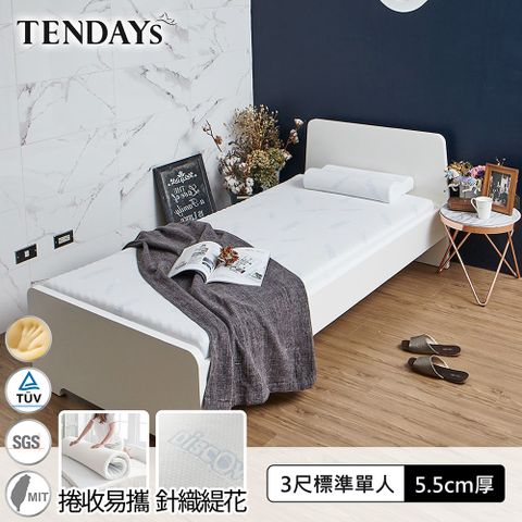 TENDAYS 柔眠記憶床(晨曦白)3尺標準單人5.5cm厚(買床送枕)