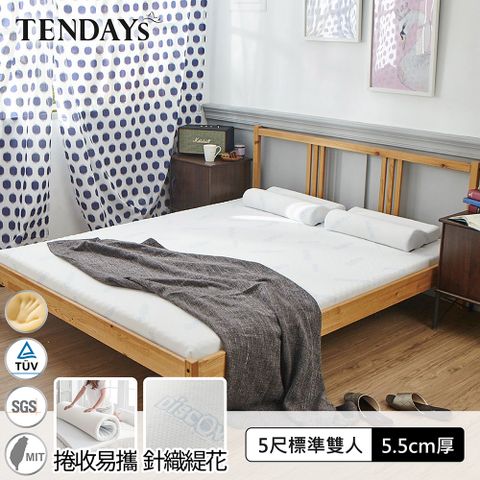 【TENDAYS】DS柔眠記憶床(晨曦白)5尺標準雙人5.5cm厚