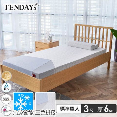 TENDAYS 包浩斯紓壓床墊3尺標準單人(6cm厚 記憶棉層+高Q彈纖維層)