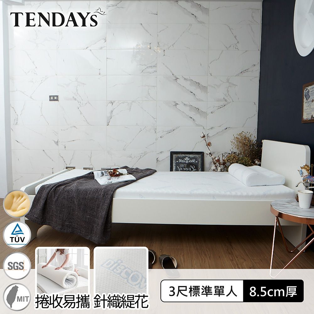 TENDAYS 柔眠記憶床(晨曦白)3尺標準單人8.5cm厚(買床送枕)