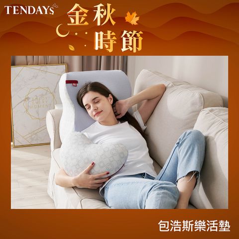 TENDAYS 包浩斯樂活墊(含愛心枕)