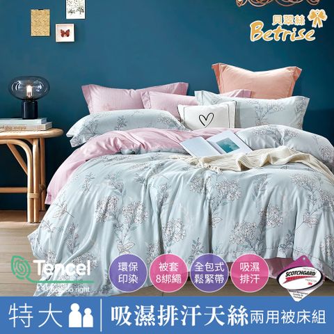 Betrise 【鄉間】特大-3M專利天絲吸濕排汗四件式兩用被床包組-採用3M專利吸濕排汗藥劑