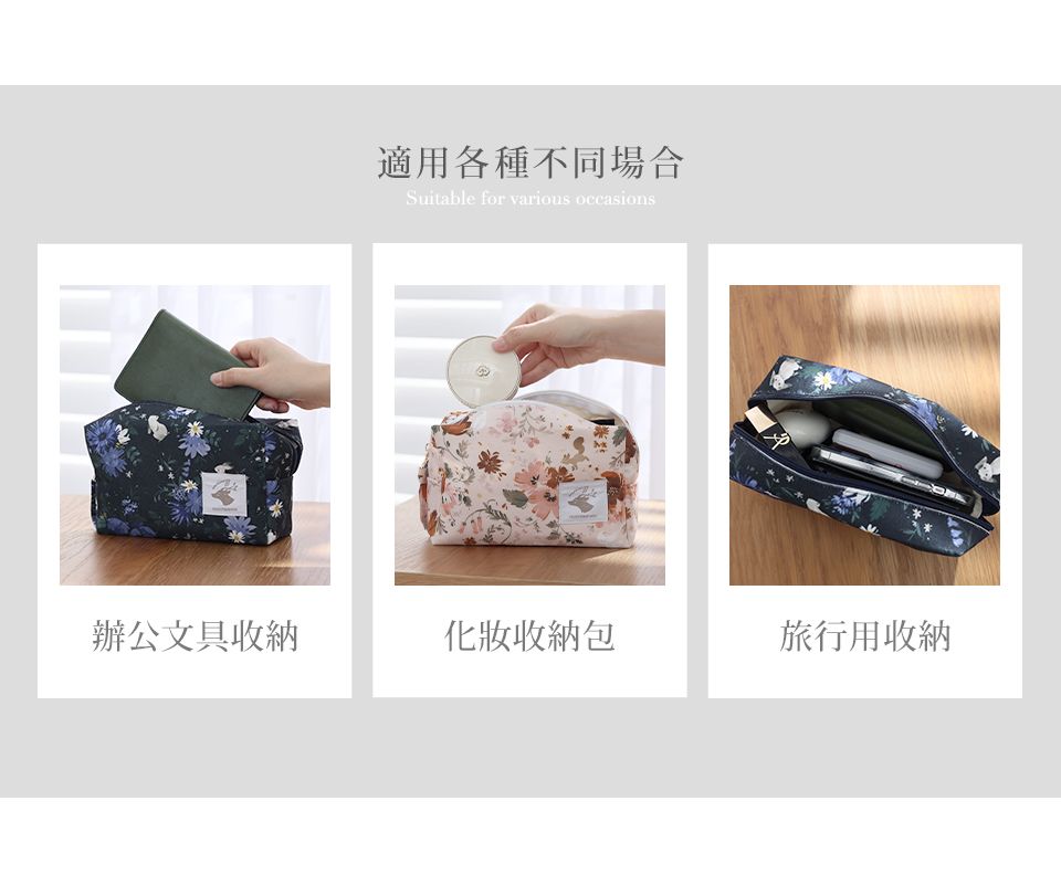 適用各種不同場合Suitable for various occasions辦公文具收納旅行用收納