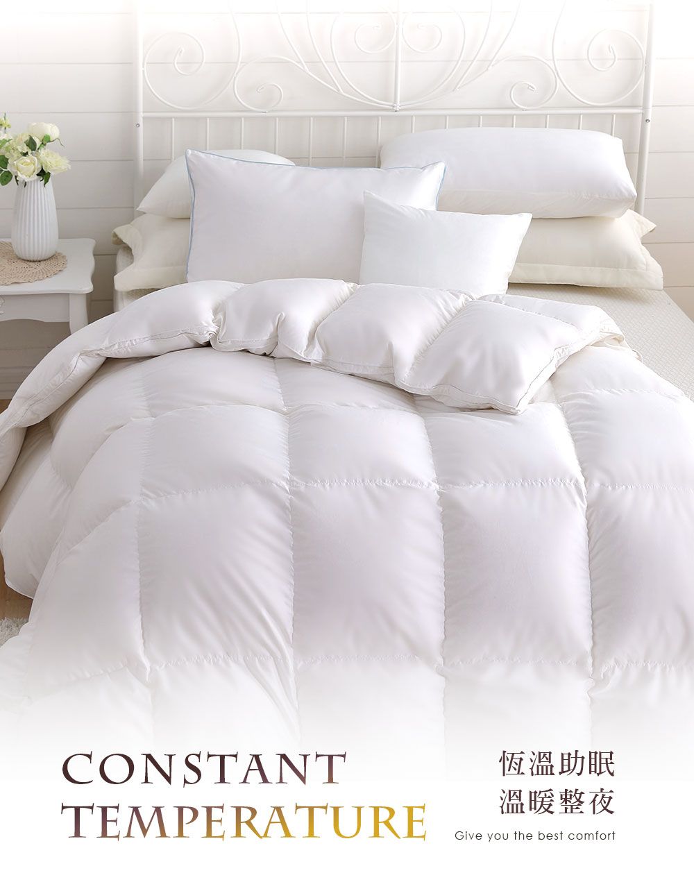 CONSTANTTEMPERATURE恆溫助眠溫暖整夜Give you the best comfort