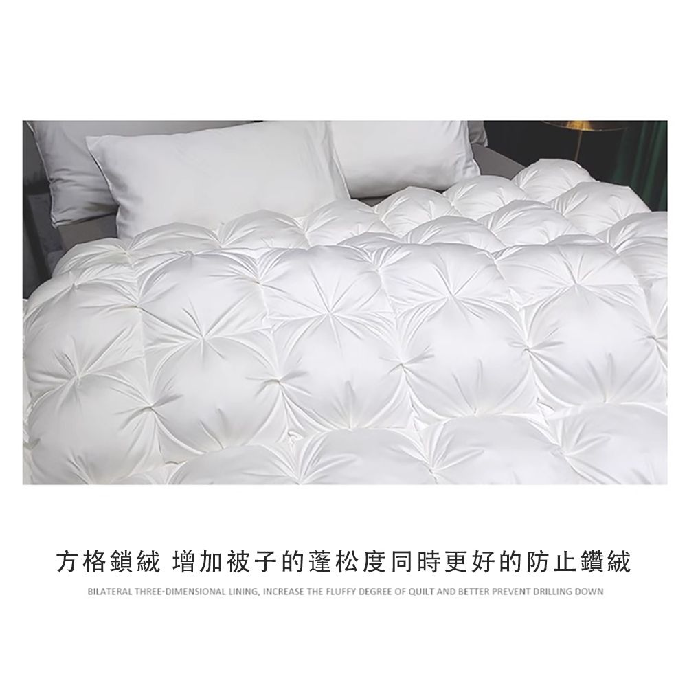 方格鎖絨 增加被子的蓬松度同時更好的防止鑽絨BILATERAL THREE-DIMENSIONAL LINING, INCREASE THE FLUFFY DEGREE OF QUILT AND BETTER PREVENT DRILLING DOWN