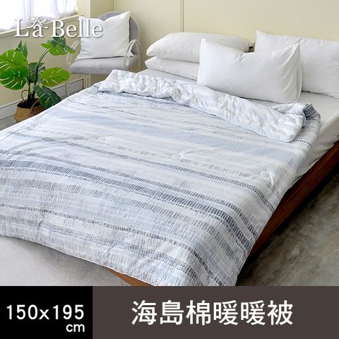 義大利La Belle 海島針織棉抗菌可水洗暖暖被150*195CM-多款任選