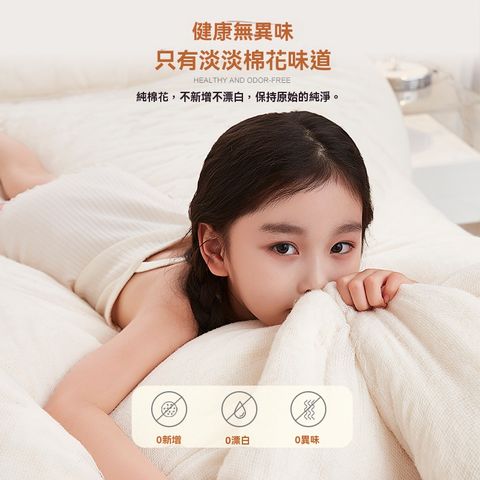 【伊達】新疆棉花被 10斤冬被棉被芯 床褥 a類被子 棉絮床墊 學生棉被墊被褥子 180*220cm