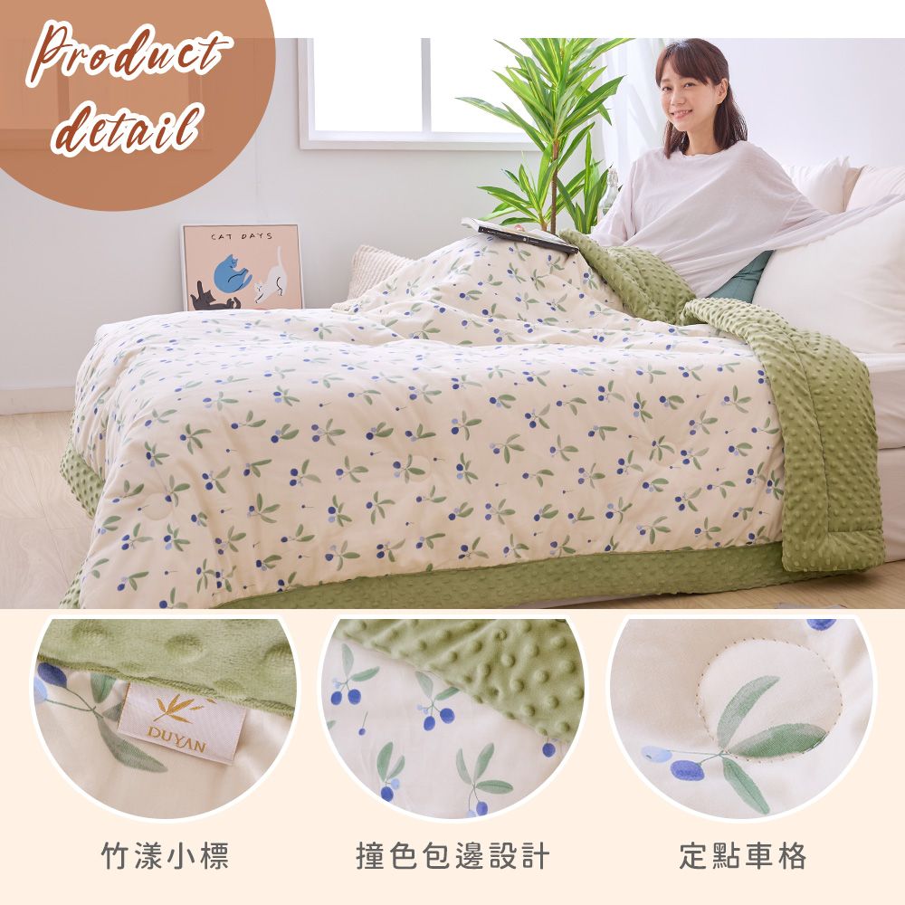 ProductdetailCAT DAYSDUYAN竹漾小標撞色包邊設計定點車格