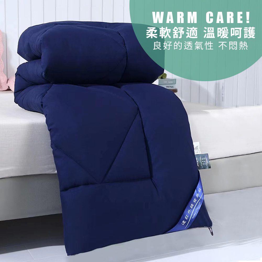 遠紅外線發WARM CARE!柔軟舒適 溫暖呵護良好的透氣性 不悶熱