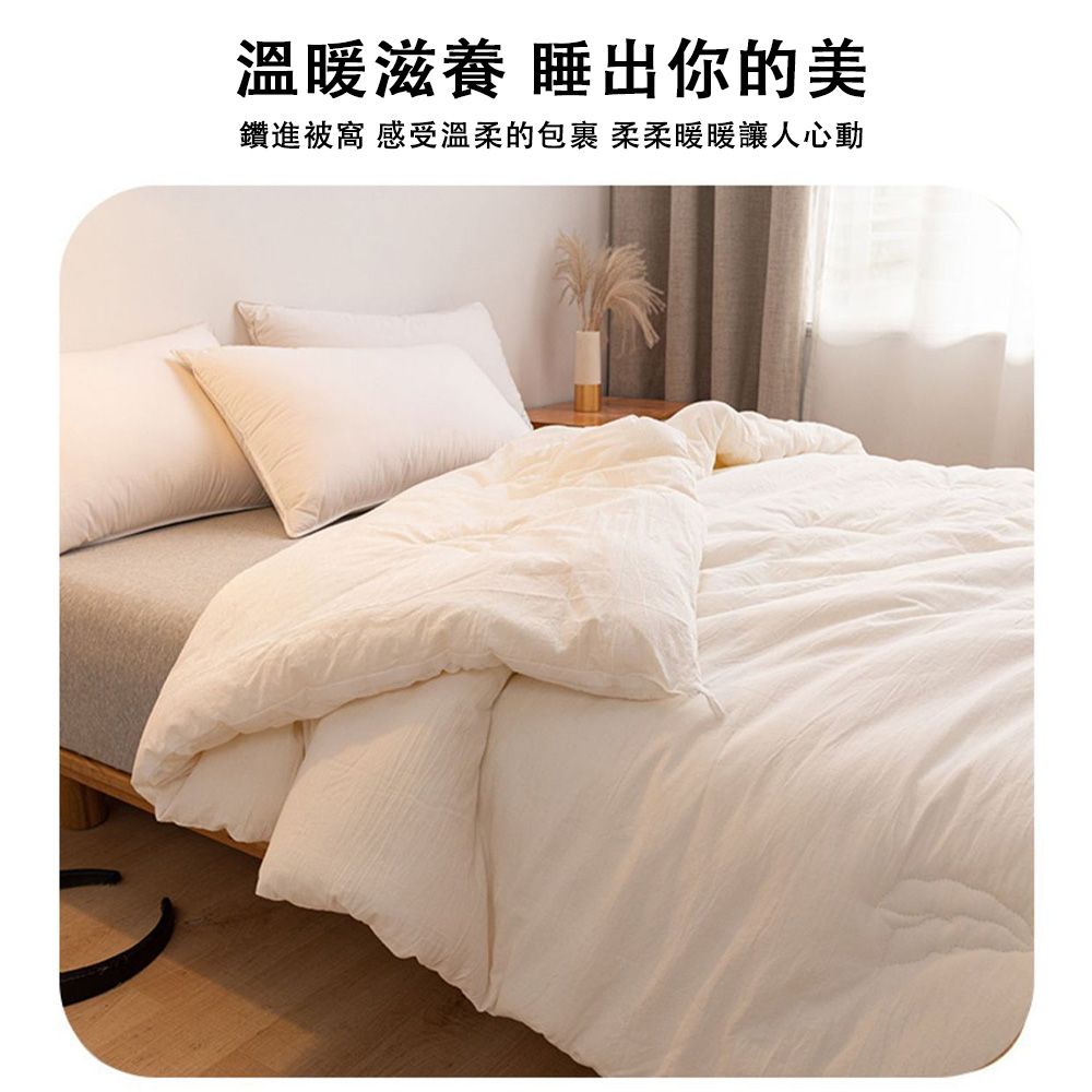 溫暖滋養 睡出你的美鑽進被窩 感受的包裹 柔柔暖暖讓人心動