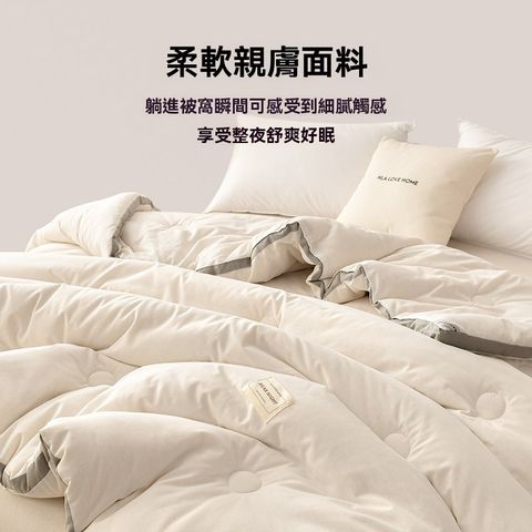 冬季加厚棉被 保暖棉絮 雙人被褥 冬被純棉被芯 棉花被子 保暖被芯 220*240cm 約8斤 適宜室溫0-10℃