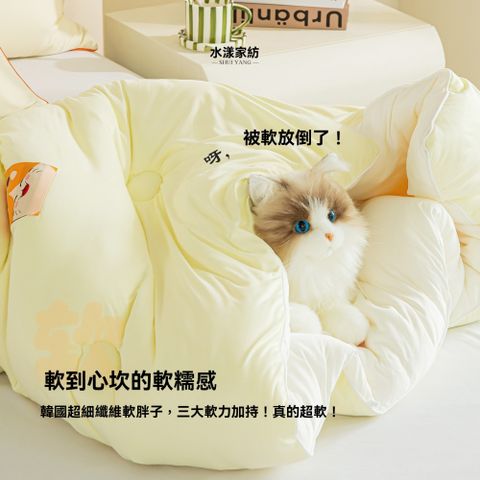 冬被超軟被子 超柔軟糯 雙人被 加厚保暖被芯 加厚被 A類親膚針織面料 220*240cm 8.8斤左右