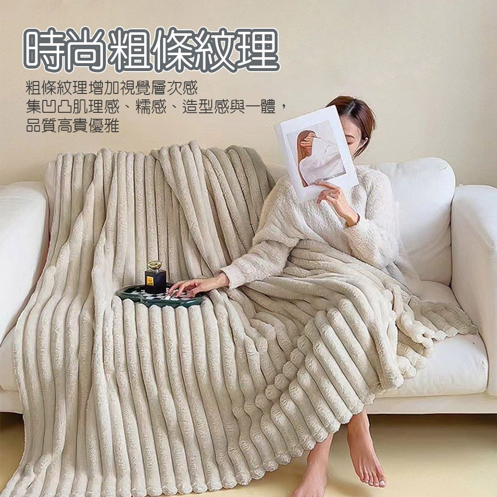 藻土屋 2入-仿兔毛軟綿綿雲朵絨保暖被毯 棉被-A/冬天棉被 冬被 厚棉被子 蓋毯子