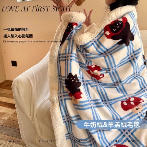 【臻品購】冬季牛奶絨毛毯 午睡辦公室午休毯 羊羔沙發毯子 加厚空調蓋毯 披肩毯 多色可選 100*150cm