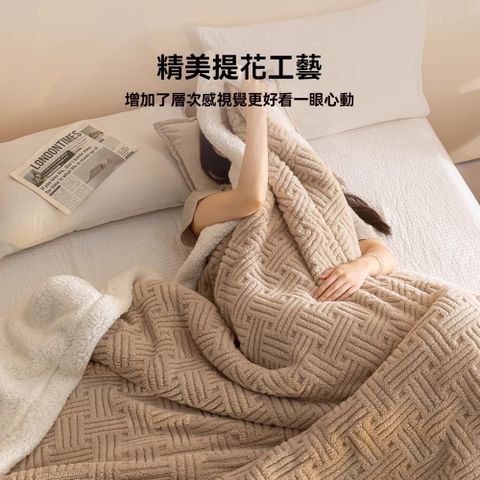 【臻品購】舒棉絨毛毯 冬季加厚蓋毯 羊羔絨 辦公室午睡毯 披肩沙發毯子 可水洗機洗 多色可選 200*230cm