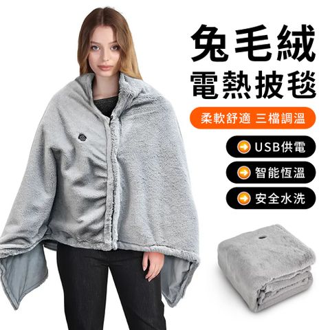 TLYS-J 黑科技石墨烯熱敷電熱毯