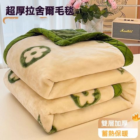 【暢麥】超厚 保暖 拉舍爾毛毯被 加厚 床上用蓋毯 宿舍床 單人午睡毯子  親膚柔軟 180x220cm