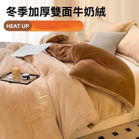 【暢麥】牛奶絨 毛毯 冬季加厚被子 冬被 珊瑚絨蓋毯子 加絨保暖 床上用  180*220cm加厚冬被 約8斤