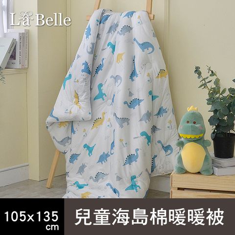 La Belle 義大利La Belle 海島針織棉可水洗兒童抗菌暖暖被105*135CM-多款任選