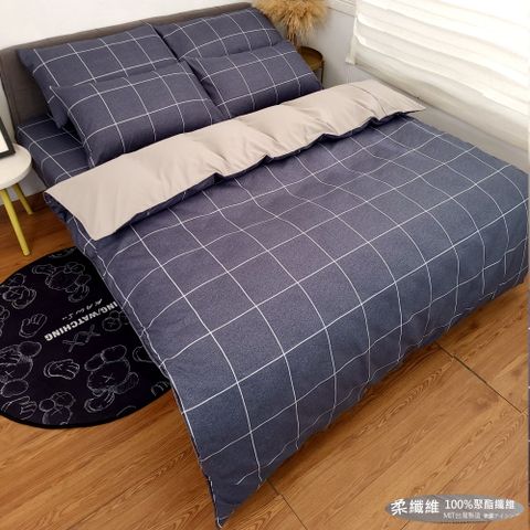 窗外黑格 柔纖維-雙人薄被6x7尺