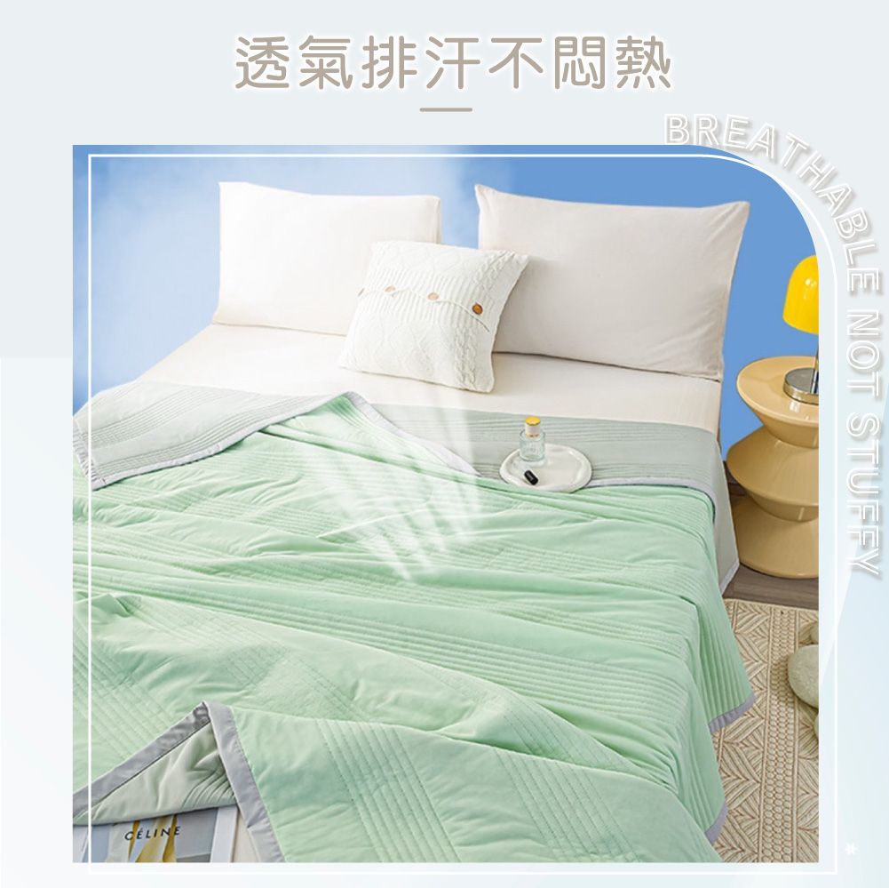 THABLE透氣排汗不悶熱BREACELINENOT