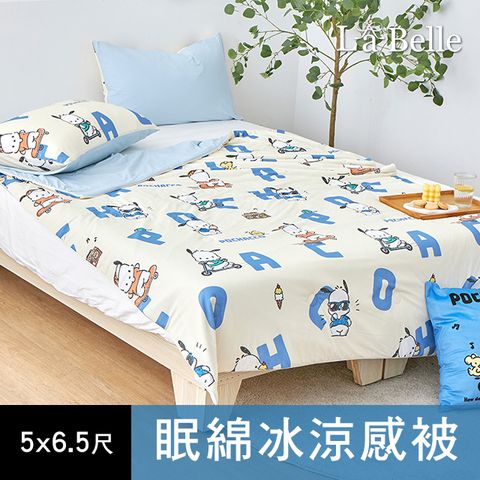 《三麗鷗授權系列》眠綿冰抗菌涼感涼被(5x6.5尺) - 多款可選