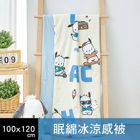 《三麗鷗授權系列》眠綿冰兒童玻尿酸抗菌涼感涼被(100x120CM) - 多款可選