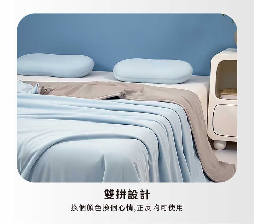 雙拼設計換個顏色換個心情,正反均可使用