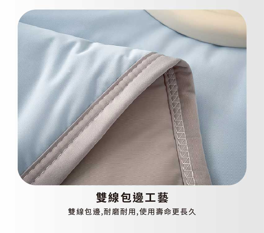 雙線包邊工藝雙線包邊,耐磨耐用,使用壽命更長久