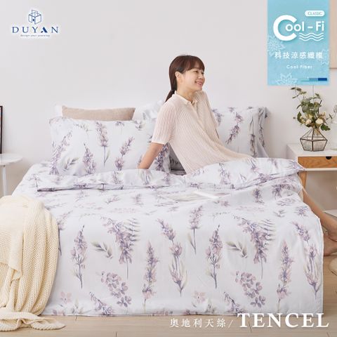 【DUYAN 竹漾】Cool-Fi 奧地利天絲涼被 / 飛花若紫 台灣製