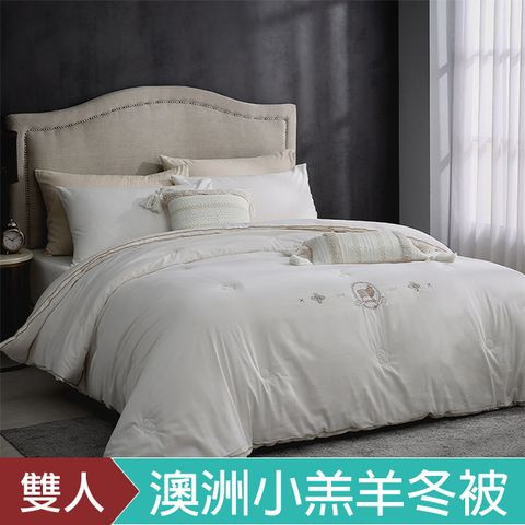 HOYACASA 奢華澳洲小羔羊冬被(180x210cm)