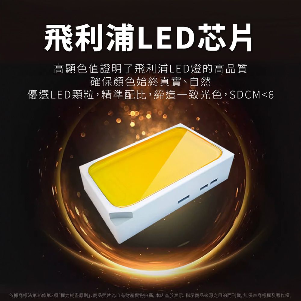 PHILIPS 飛利浦照明 【4入】BN022C 8W 2尺 G2 黃光/3000K LED T5 支架燈 層板燈 一體式支架燈 燈 附串接線 