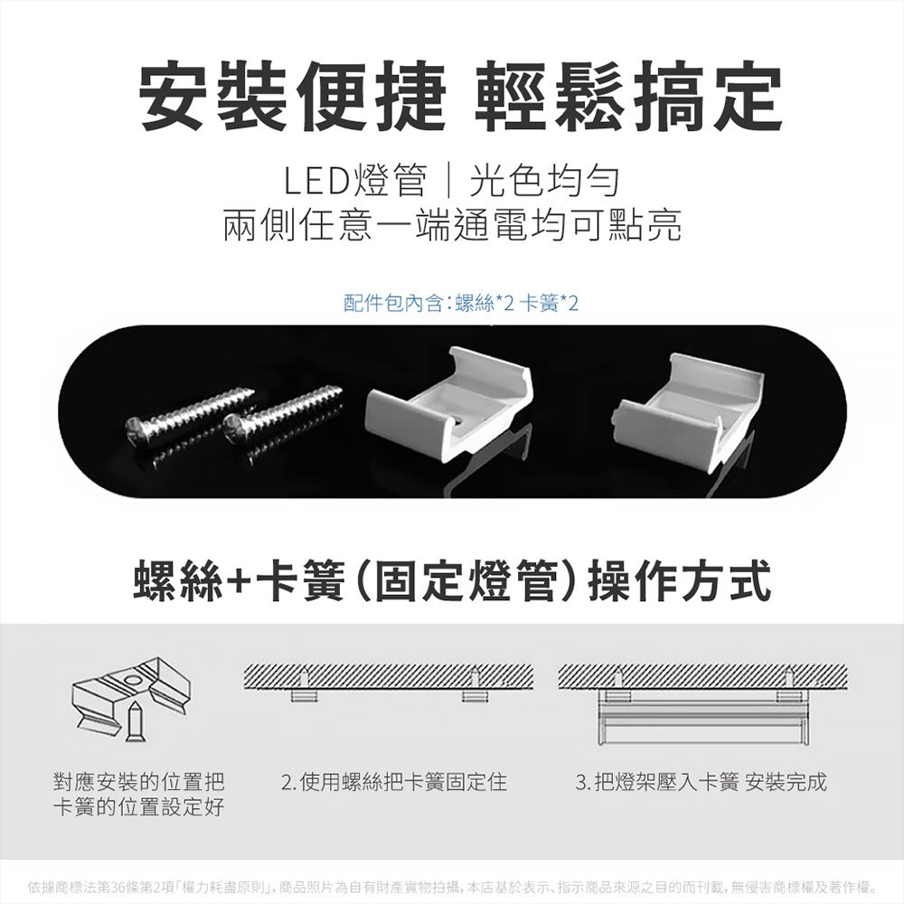 PHILIPS 飛利浦照明 【4入】BN022C 8W 2尺 G2 黃光/3000K LED T5 支架燈 層板燈 一體式支架燈 燈 附串接線 