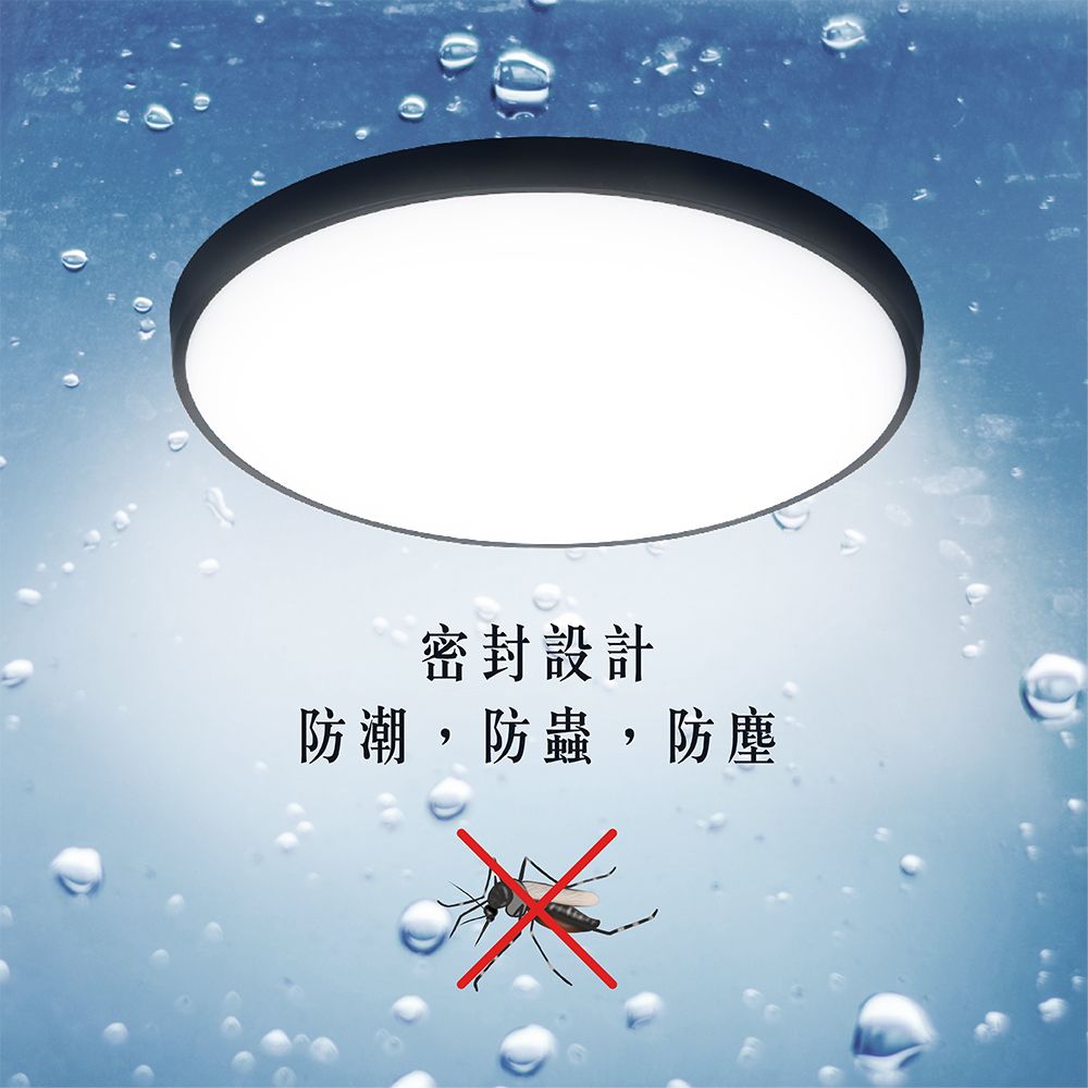  LED 吸頂燈 60W 極薄皓月吸頂燈 星鑽面板 天花板燈 遙控 聲控 APP控制 三種色溫變換 省能環保 無極調光調色 智慧照明 易安裝 4~7坪