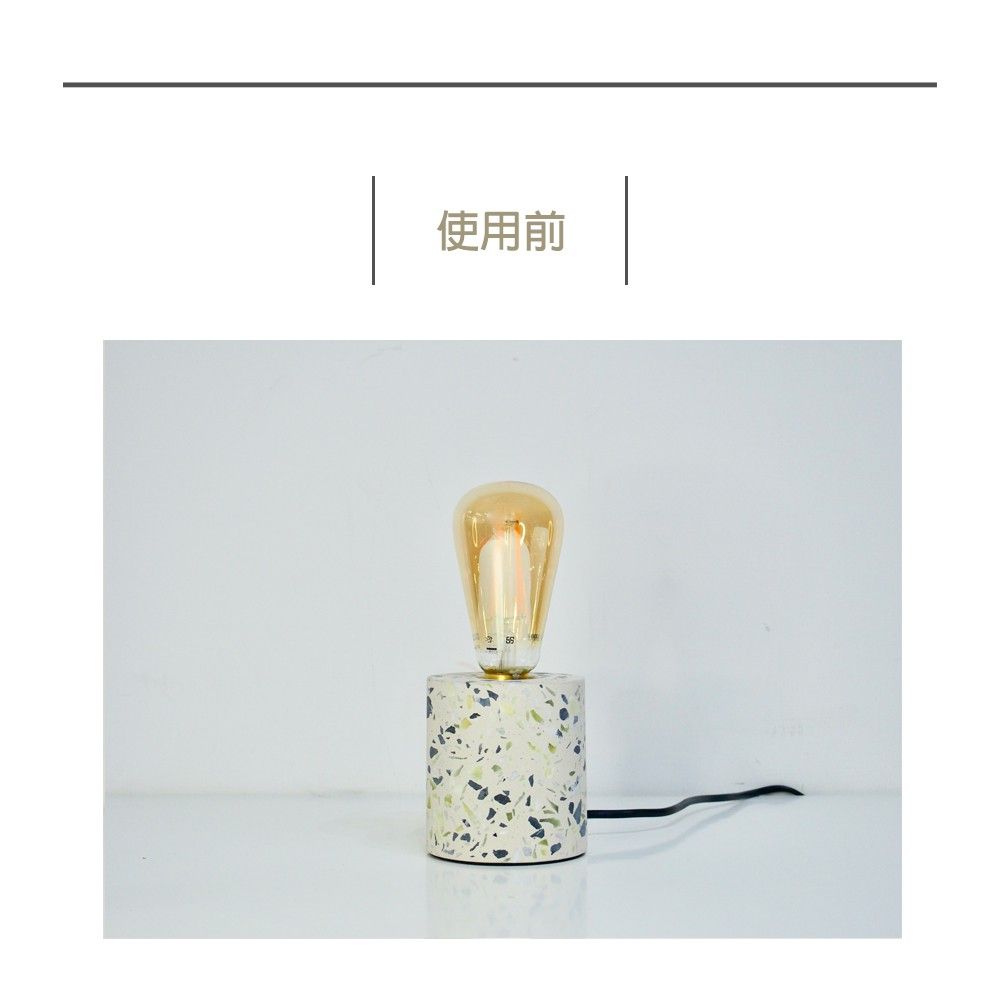 DeLife 清新森林磨石子圓柱水泥燈｜附LED愛迪生燈泡，簡約自然家居燈