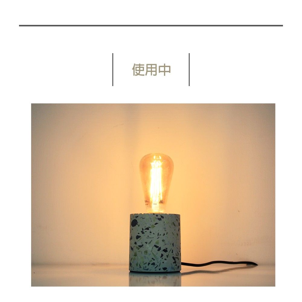 DeLife 清新森林磨石子圓柱水泥燈｜附LED愛迪生燈泡，簡約自然家居燈