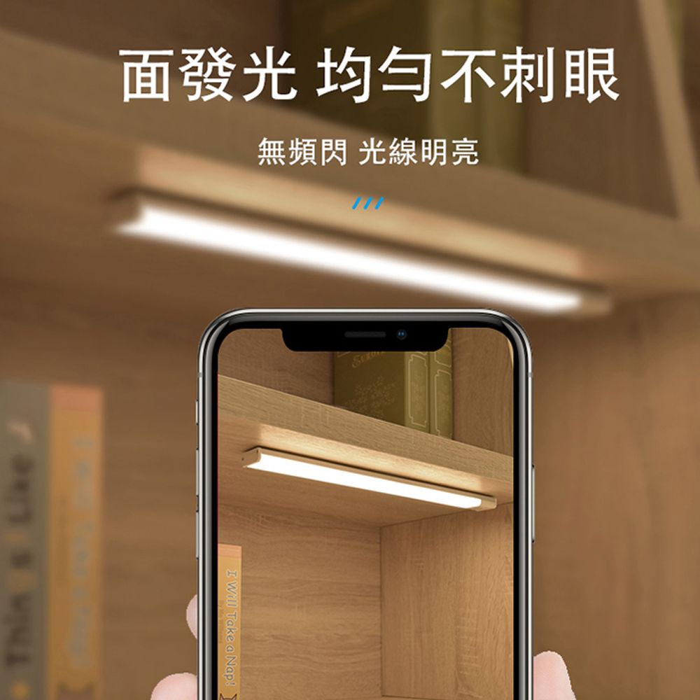  朗美科 磁吸式無線LED人體感應燈 暖光-40cm 大光源 tpye-c快充 長條智能感應夜燈 臥室床頭燈 走廊燈