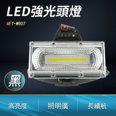 職人工具 散光頭燈 LED強光 充電 超亮頭戴式 釣魚 登山 露營 多功能頭燈 維修工作燈 挖礦燈 頭頂照魚頭燈 工作燈 工地燈