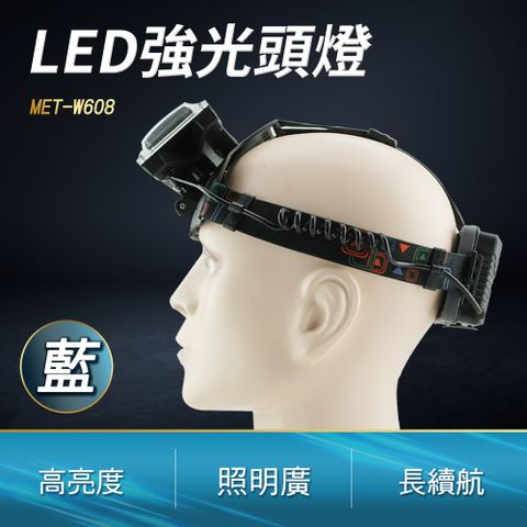 職人工具 強光超亮充電式戶外照明燈 釣魚燈 LED頭燈 釣魚頭燈 登山燈 戶外燈 礦燈 強光手電筒 探照燈 強光頭燈