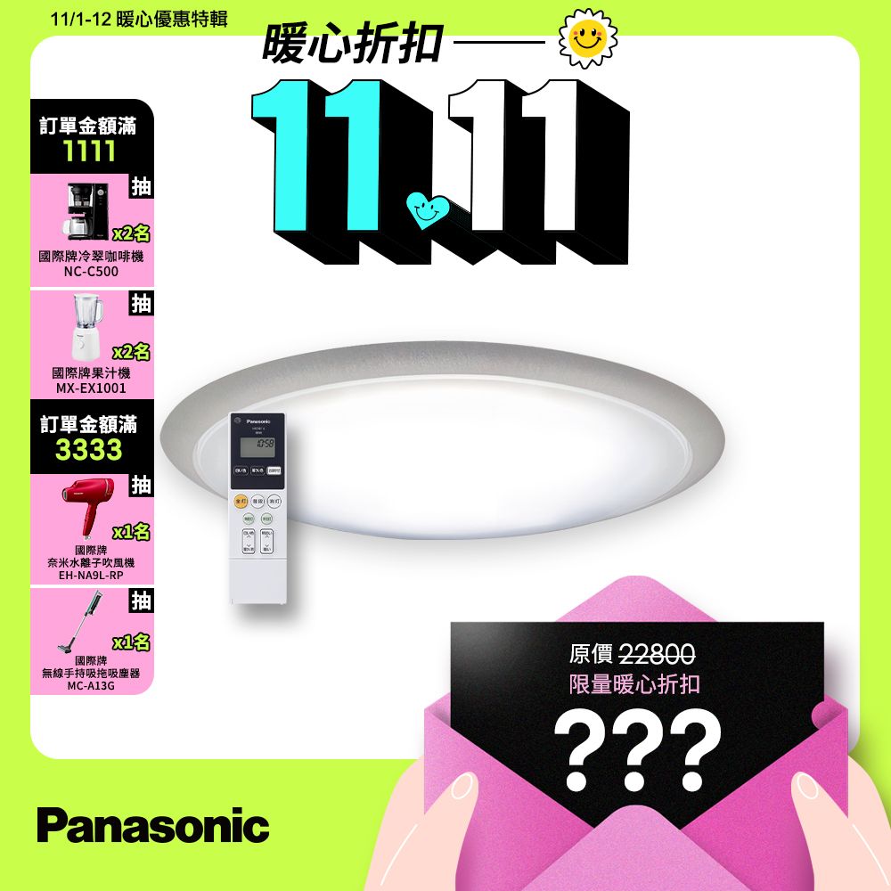 Panasonic 國際牌- PChome 24h購物