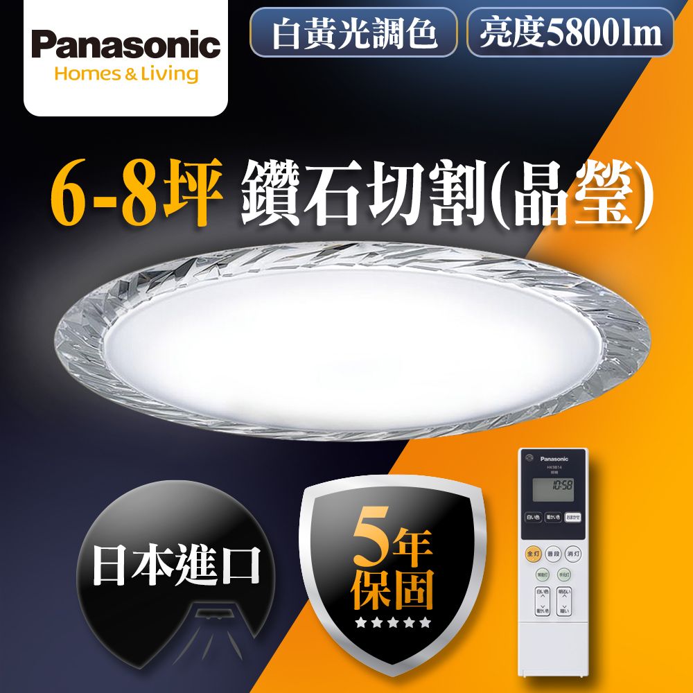 Panasonic 國際牌- PChome 24h購物