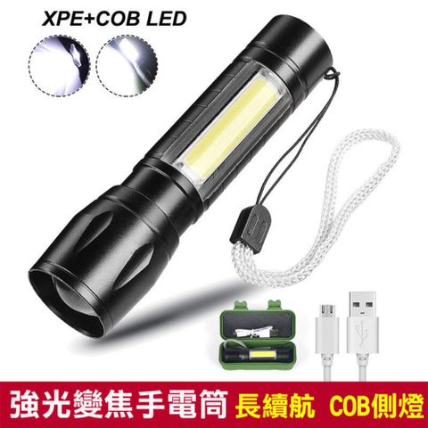 【LED手電筒】附收納盒 伸縮變焦手電筒 強光手電筒 超亮手電筒 迷你手電筒