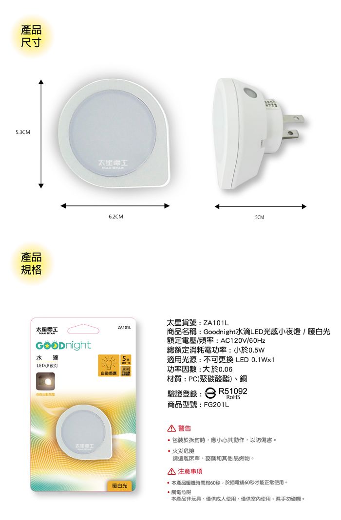 DEBD2R-A9009PTR6