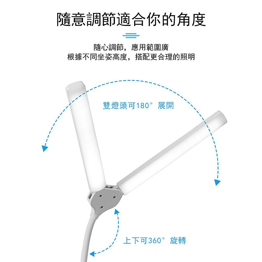 JDTECH 雙燈頭 LED護眼檯燈 3000mah 滑條式調光 三段色溫 智能觸控 閱讀燈 臥室床頭燈 充插兩用 USB充電夜燈