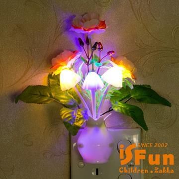 iSFun 迷幻石榴花七彩變化光控夜燈/紅花