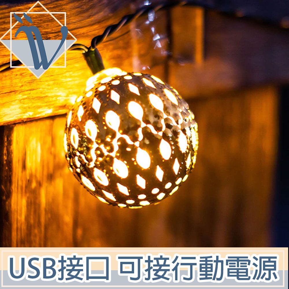   LED/USB聖誕燈飾燈串/居家裝潢派對佈置燈串 暖白/彩球/3M