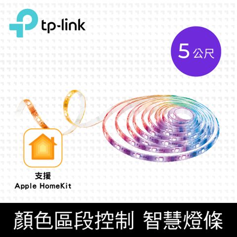 TP-Link Tapo L930 1600萬+ RGBIC 多彩調節 LED燈帶 HomeKit Wi-Fi 智慧照明 全彩智能燈條-5米(支援ios/Google)
