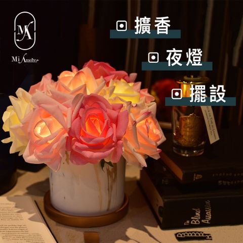 【愛莯】10朵玫瑰花LED夜燈大理石紋花盆系列
