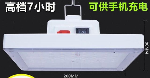  220W 大面積LED大功率充電廣角露營攤販工作燈  黃光版 內建電池可使用6-15HR