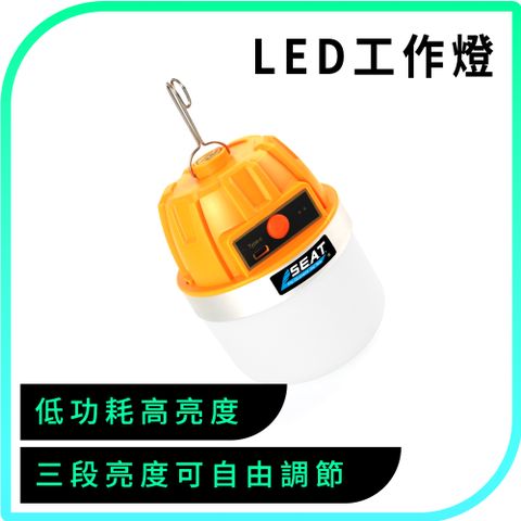 職人工具 戶外照明LED燈 夜市燈 擺攤燈 市場燈 USB充電 工作燈 高亮強光 LED燈 露營燈 家用應急照明 地攤夜市燈 帳篷燈